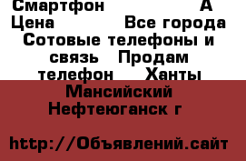 Смартфон Xiaomi Redmi 5А › Цена ­ 5 992 - Все города Сотовые телефоны и связь » Продам телефон   . Ханты-Мансийский,Нефтеюганск г.